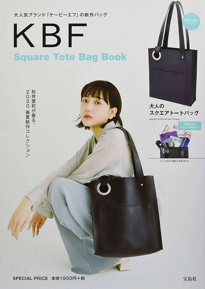KBF Square Tote Bag Book (ブランドブック) |本 | 通販 | Amazon