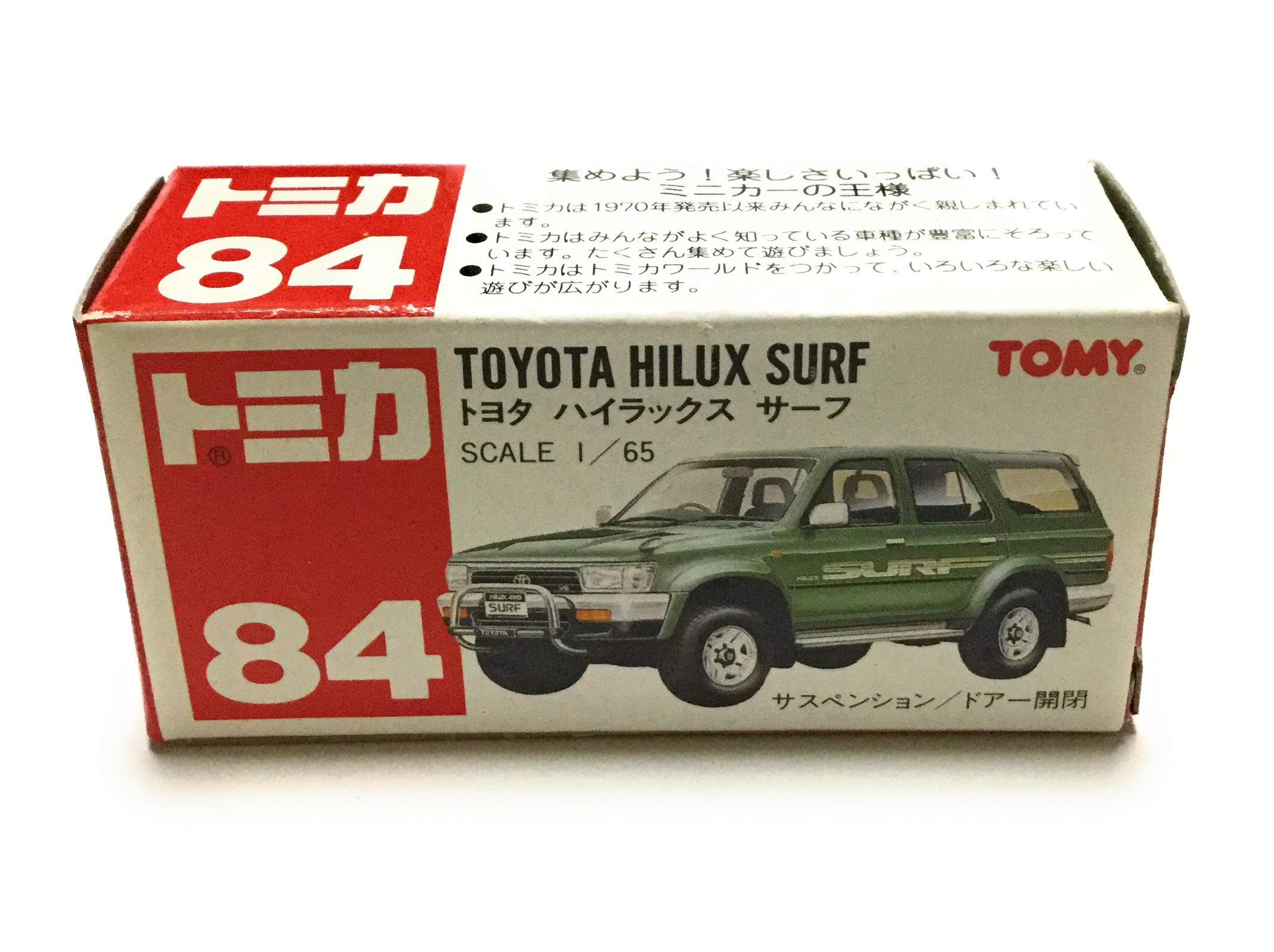 Amazon | トミカ 84 トヨタ ハイラックス サーフ（緑）SCALE 1/65 赤箱