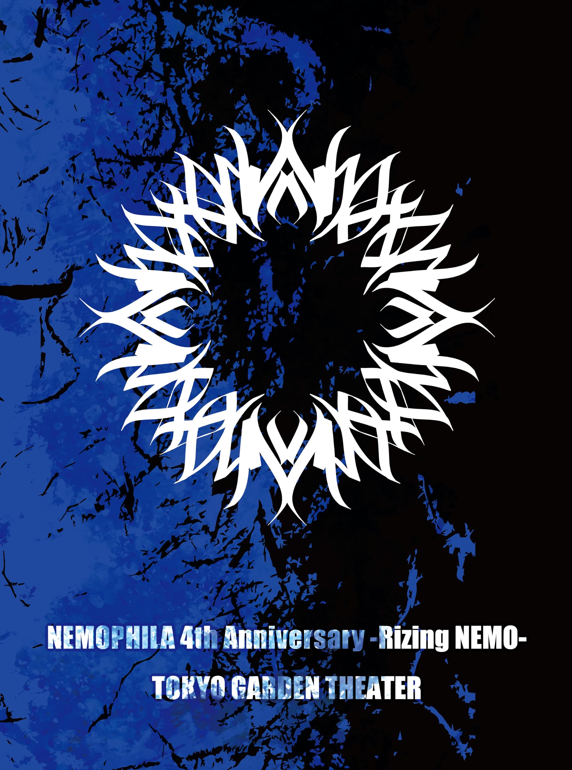 Amazon.co.jp: NEMOPHILA 4th Anniversary -Rizing NEMO- [Blu-ray
