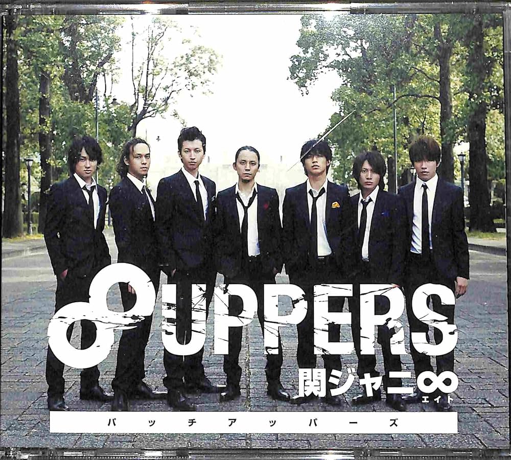 Amazon.co.jp: 8UPPERS: ミュージック