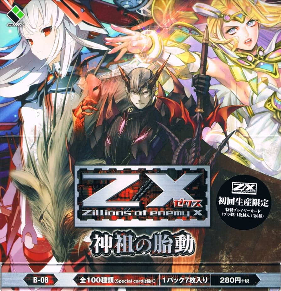 ZX ゼクス 初版 神祖の胎動 ブースターBOX ZX ゼクス 初版 神祖の胎動