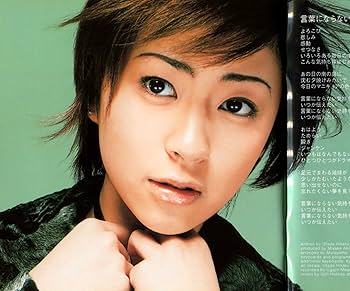 Amazon.co.jp: Distance - 宇多田ヒカル: ミュージック