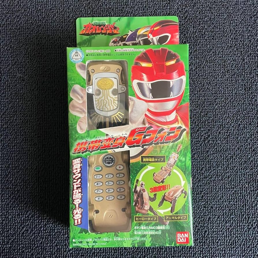 Amazon.co.jp: 百獣戦隊ガオレンジャー 携帯変身 Gフォン ジーフォン