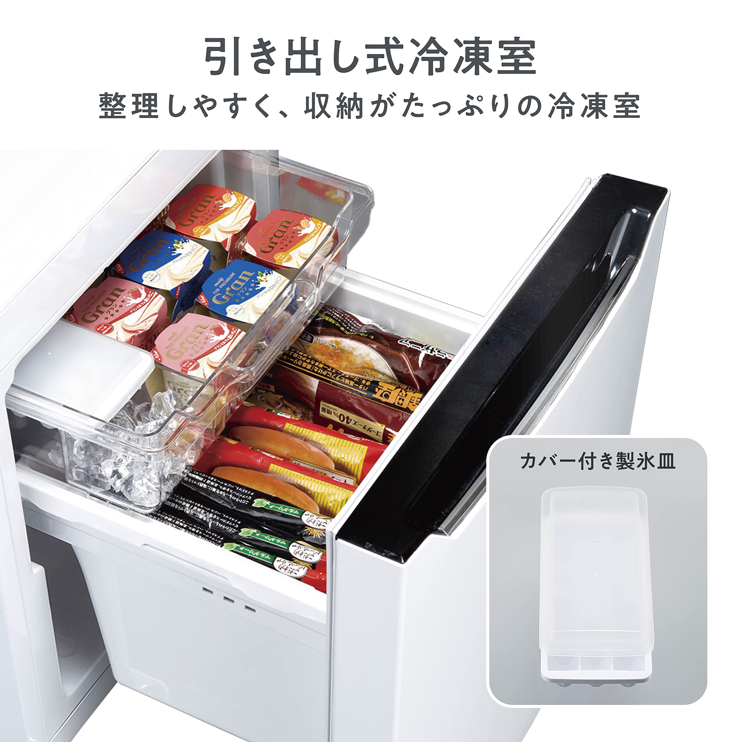 Amazon.co.jp: Hisense 150L 2-Door Freezer Fridge Pearl White HR
