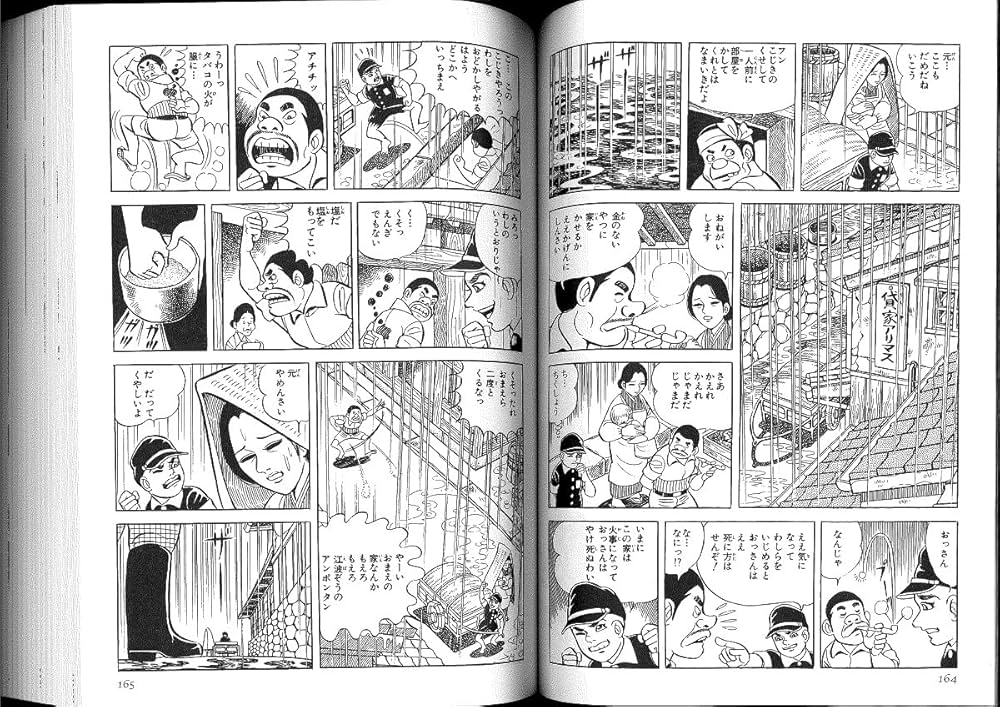 完全版はだしのゲン2 | 中沢 啓治, 中沢 啓治 |本 | 通販 | Amazon