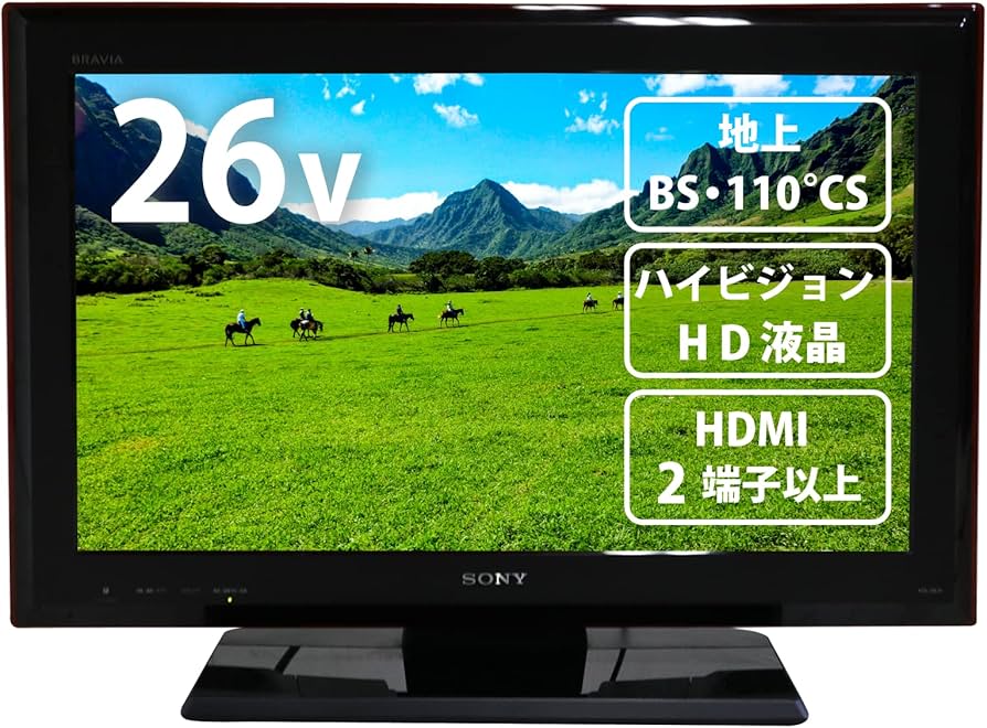 Amazon | ＜家電専門店におまかせ＞中古 液晶テレビ ハイビジョン 地上