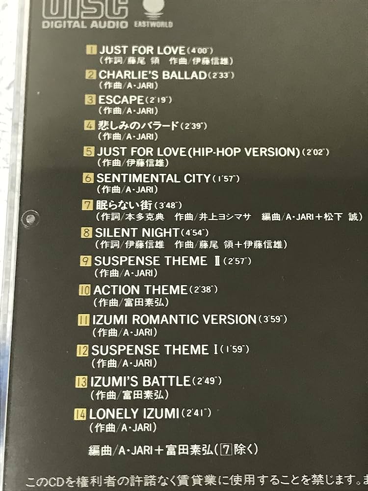 Amazon.co.jp: A－JARI FACTORY 1: ミュージック