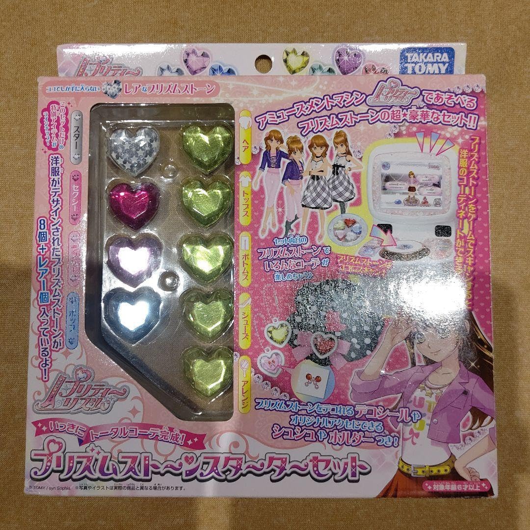 Amazon.co.jp: プリズムストーン スターターセット : おもちゃ