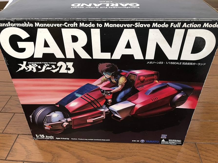 Amazon | メガゾーン23 1/15 完全変形ガーランド | フィギュア・ドール