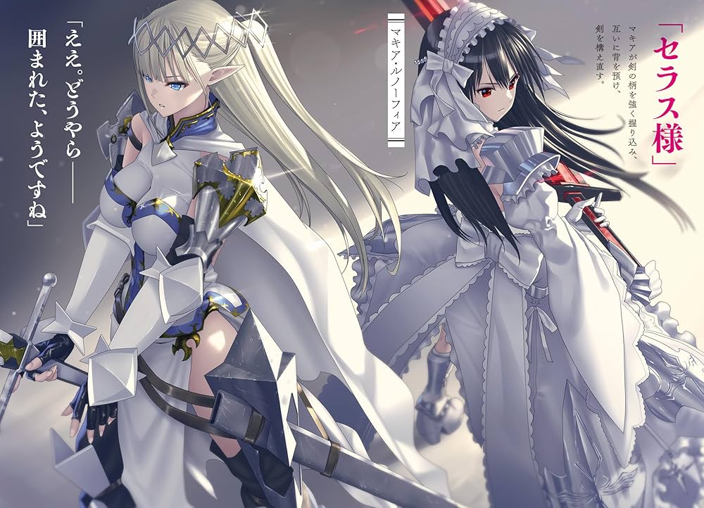 ハズレ枠の【状態異常スキル】で最強になった俺がすべてを蹂躙するまで