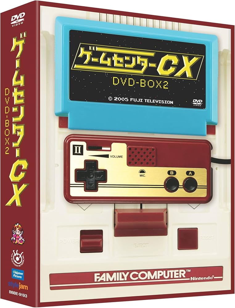 Amazon.co.jp: ゲームセンターCX DVD-BOX 2 : TVバラエティ, 有野晋哉: DVD