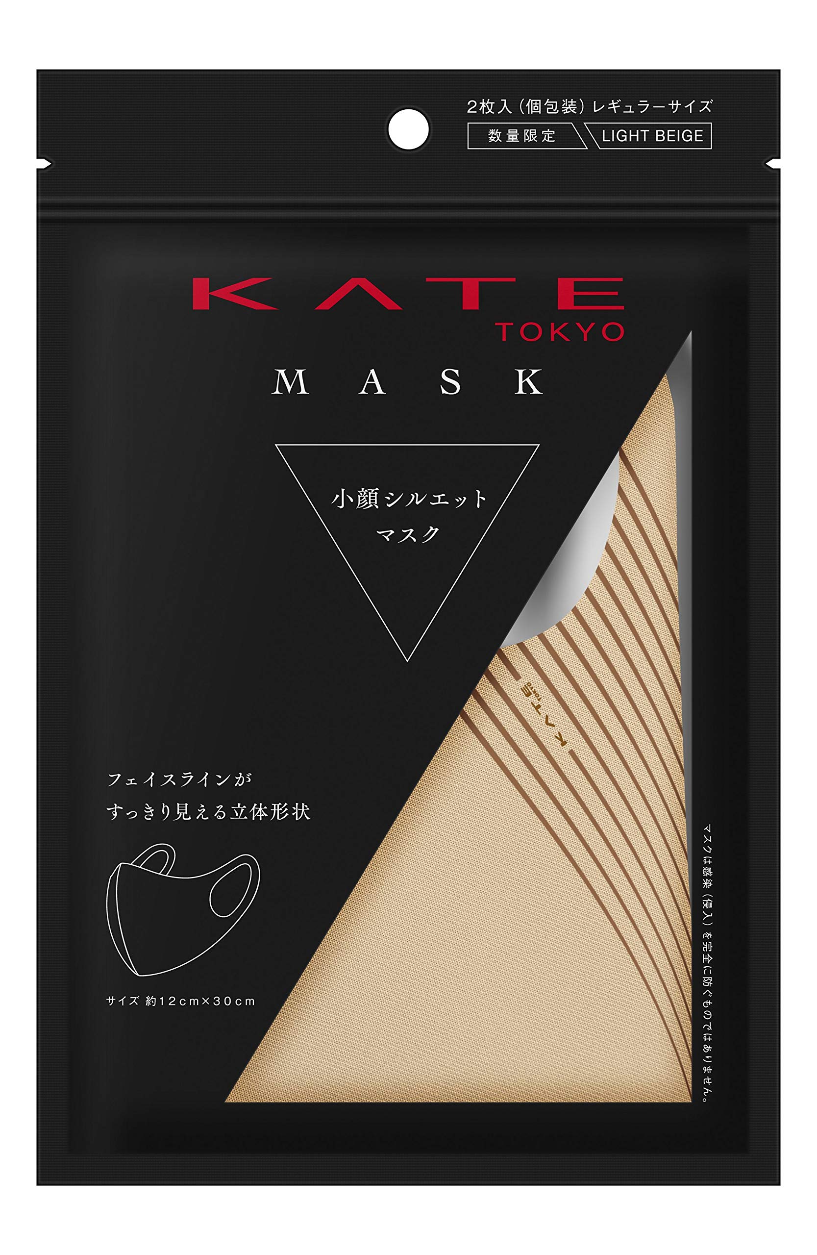 Amazon.co.jp: KATE(ケイト) ケイト 小顔シルエット マスク ライト