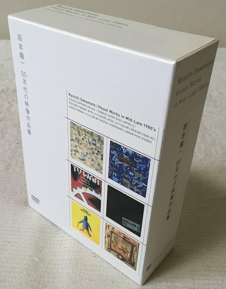 Amazon.co.jp: 坂本龍一・80年代の映像作品集 [DVD] : 坂本龍一, 坂本