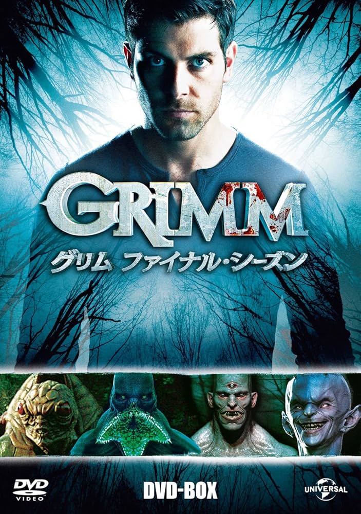 Amazon.co.jp: GRIMM/グリム ファイナル・シーズン DVD-BOX