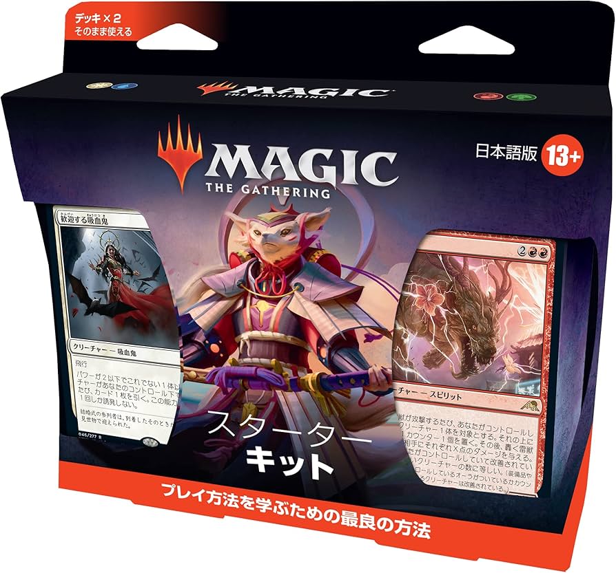 マジック：ザ・ギャザリング 黒（沼）カードセット マジック：ザ