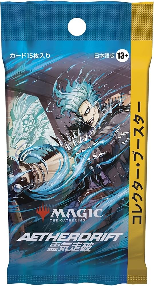 Amazon.co.jp: マジック：ザ・ギャザリング 霊気走破 コレクター