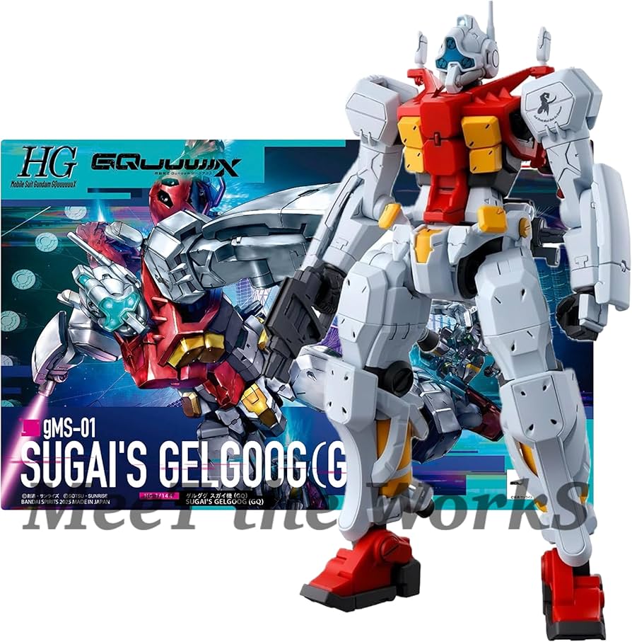 Amazon | 【HG】1/144 ゲルググ スガイ機(GQ) 機動戦士 GQuuuuuuX