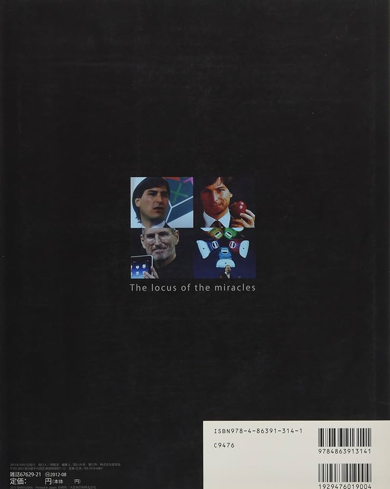 Apple社 カタログ 86年〜95年 Apple社 カタログ 86年〜95年 Apple社