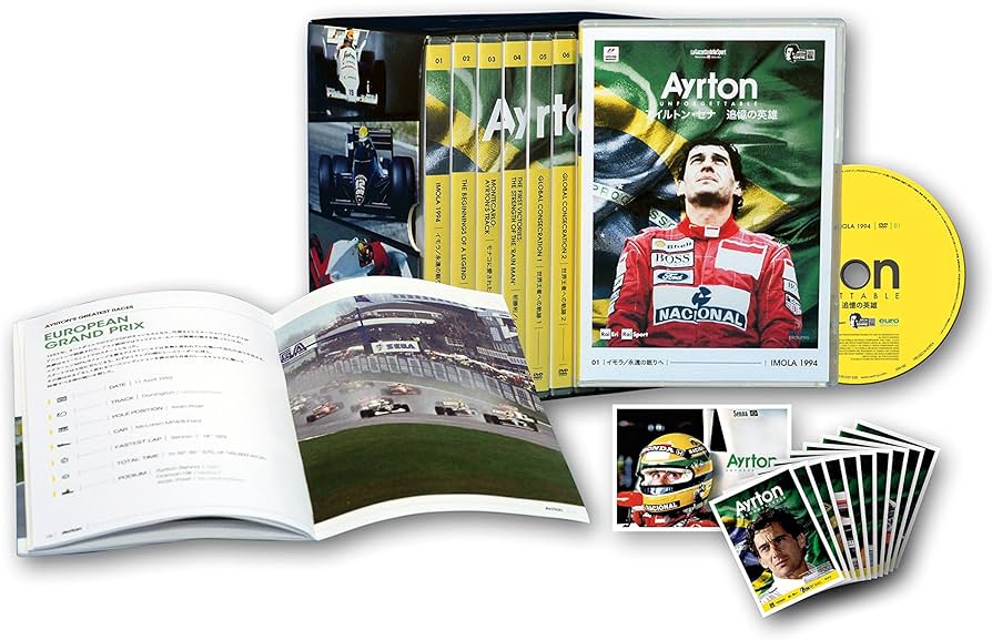 Amazon.co.jp: アイルトン・セナ 追憶の英雄 コンプリートBOX(通常版