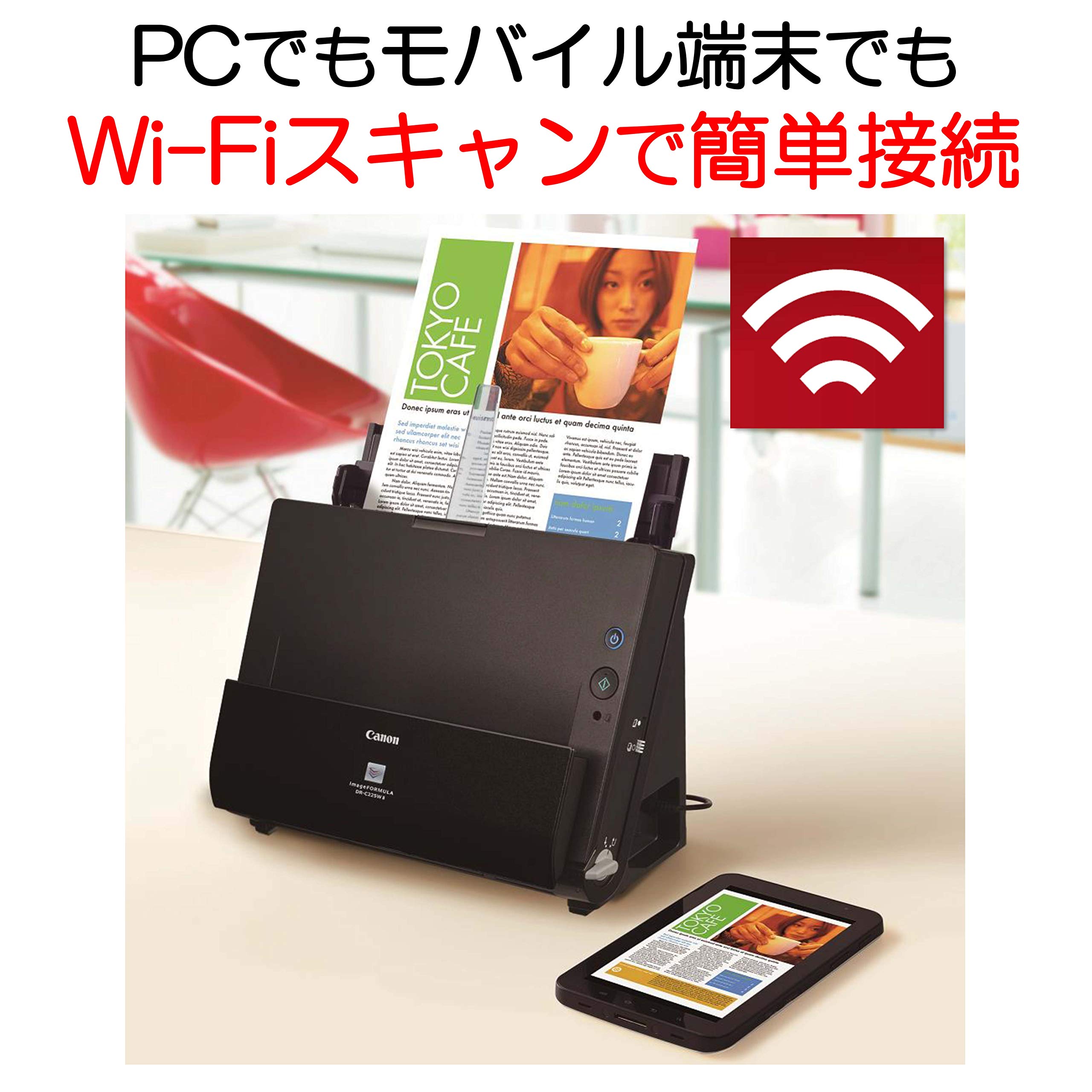 Amazon | Canon ドキュメントスキャナー imageFORMULA DR-C225W II