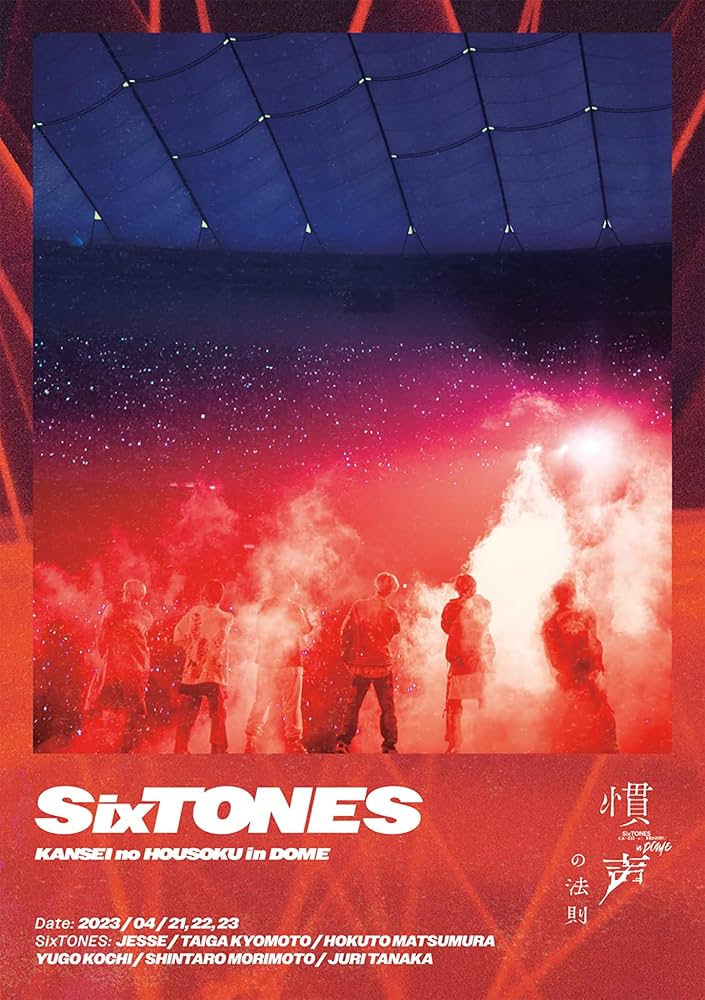 Amazon.co.jp: 慣声の法則 in DOME (通常盤) (Blu-ray) : SixTONES: DVD