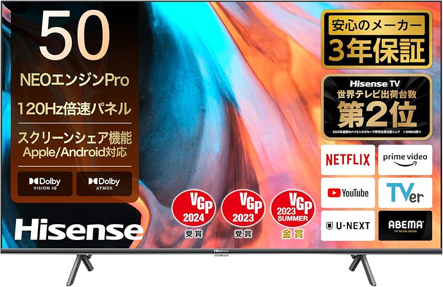 即日受渡❣️全国送料込Hisense24型液晶テレビ Wチューナー裏番組録画