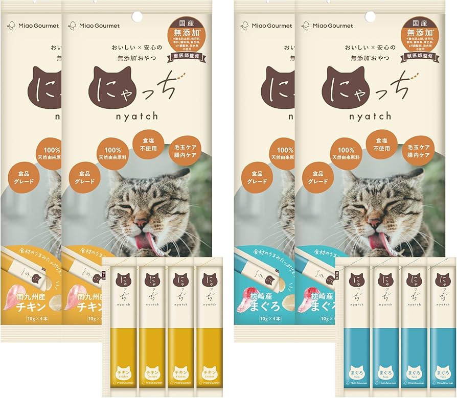 Amazon.co.jp: にゃっち 猫 おやつ 国産 無添加 ミャオグルメ ピューレ