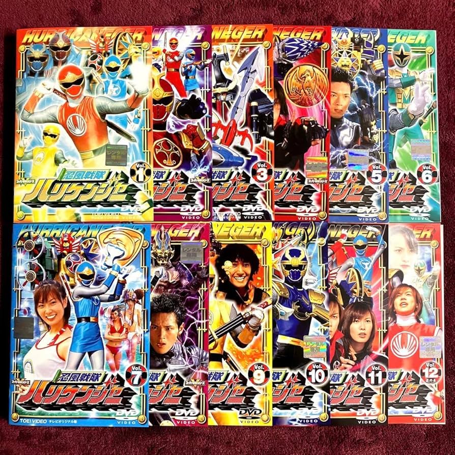 Amazon.co.jp: 忍風戦隊ハリケンジャー 1?12巻 完結 DVD 全巻セット