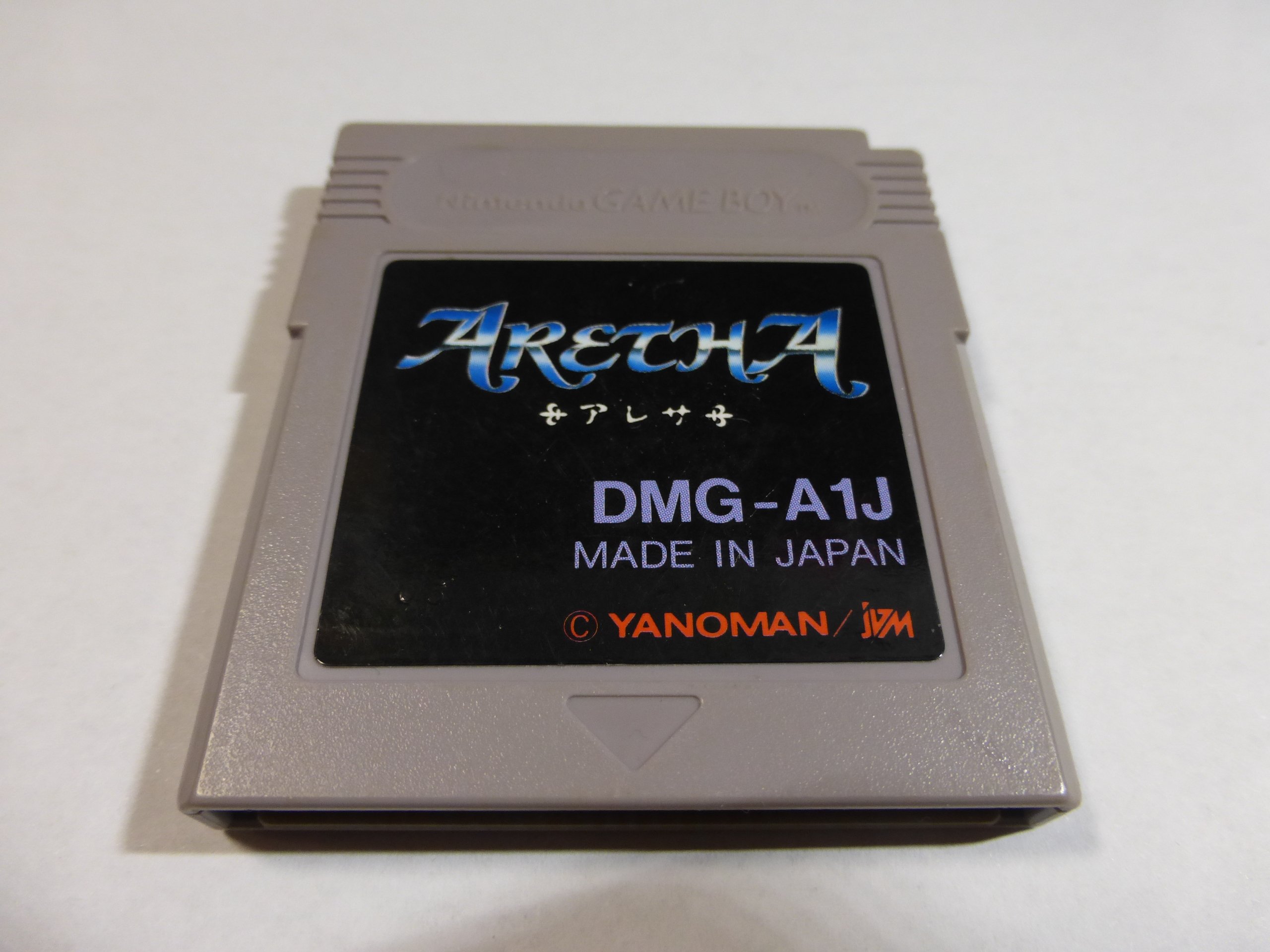 Amazon | アレサ | ゲームソフト