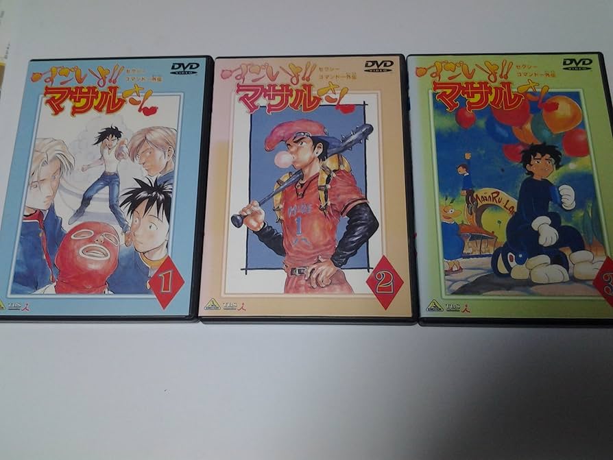 Amazon.co.jp: セクシーコマンドー外伝 すごいよ!!マサルさん 全3巻