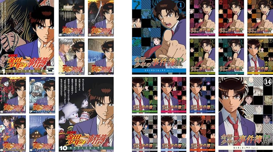 Amazon.co.jp: アニメ 金田一少年の事件簿 全10巻 + R リターンズ 全14