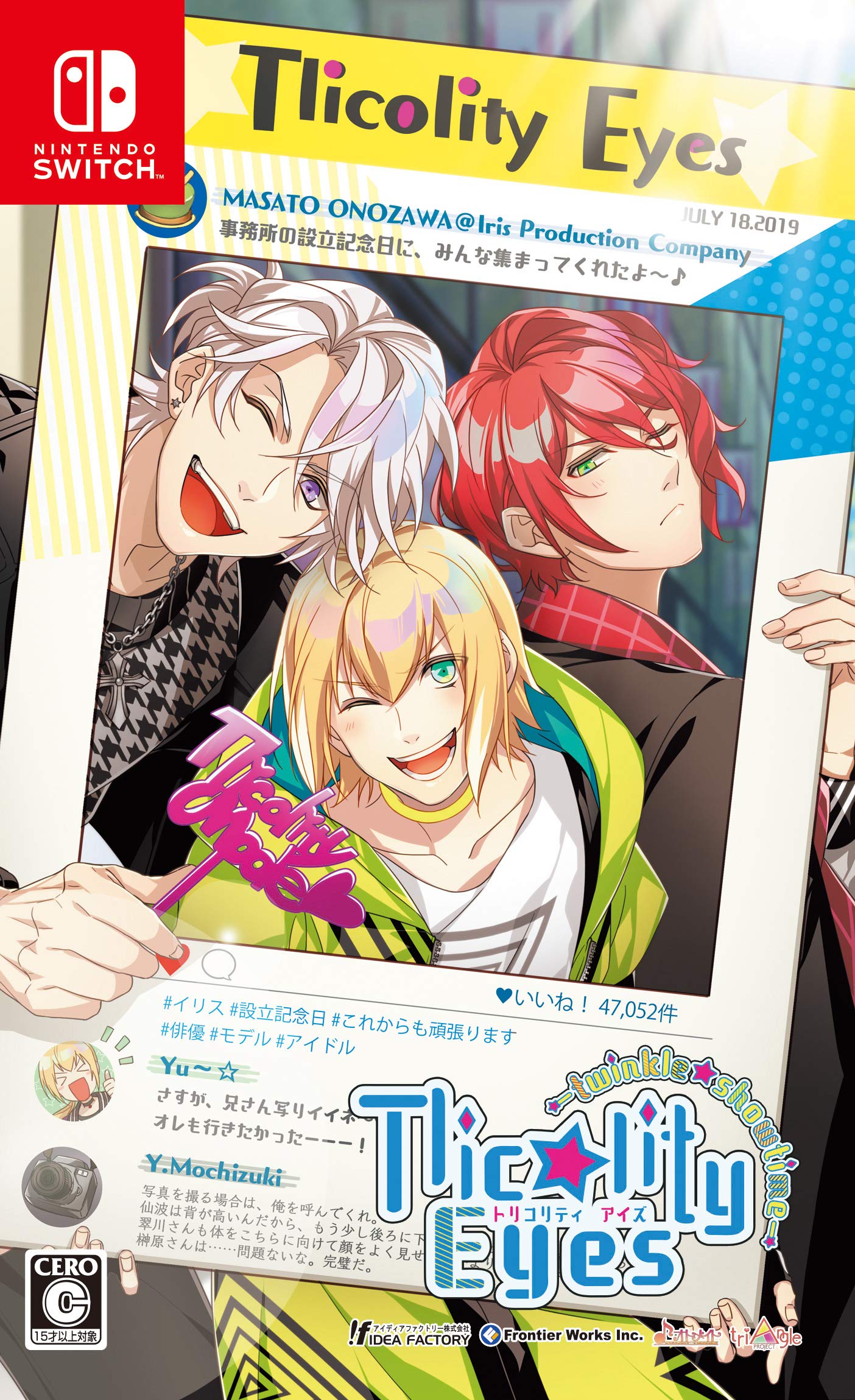 Amazon.co.jp: Tllicolity Eyes -twinkle showtime- Switch : ゲーム