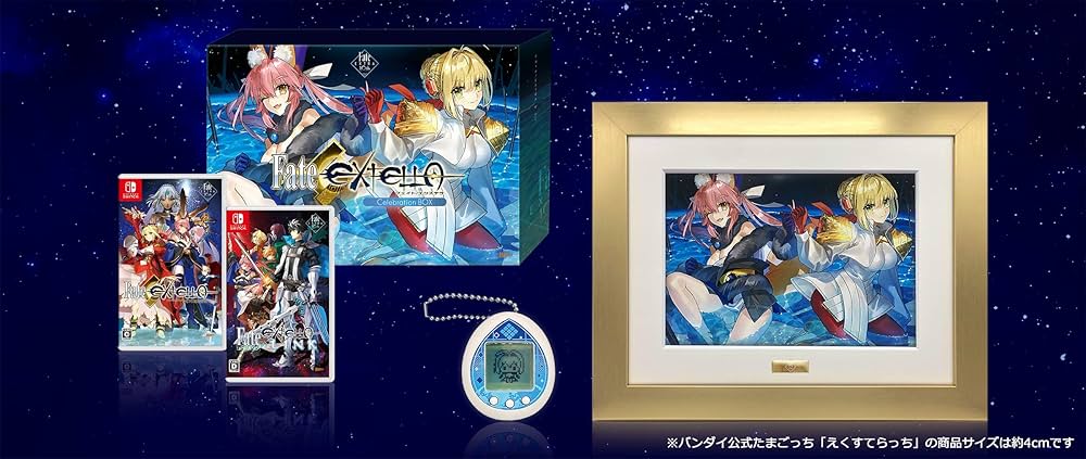 Amazon.co.jp: Fate/EXTELLA Celebration BOX for Nintendo Switch