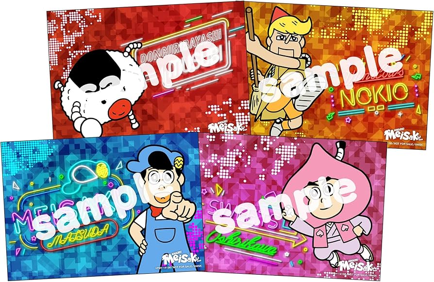 Amazon.co.jp: 【Amazon.co.jp限定】「あはれ! 名作くん」DVD 11