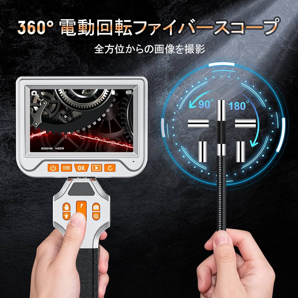 Amazon.co.jp: Hiacinto 電動回転 ファイバースコープ 先端可動式