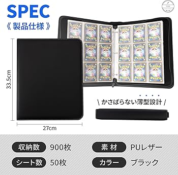 Amazon.co.jp: YGSN カードファイル トレカファイル バインダー 9