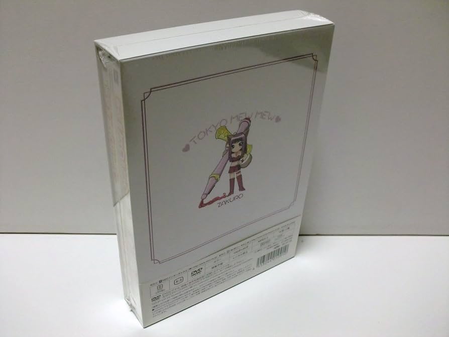 Amazon.co.jp: 東京ミュウミュウ 第9&10巻セットボックス [DVD] : 中島