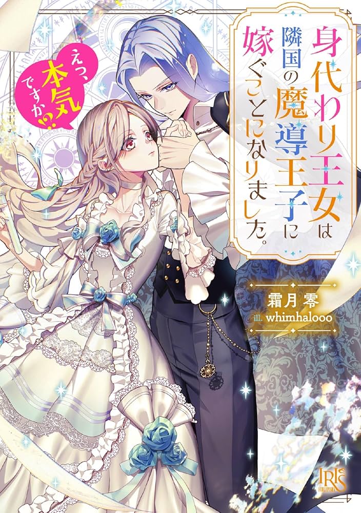 超貴重☆LAREINE 書籍 女王という名の貴公子 初回CD付き LAREINE 女王