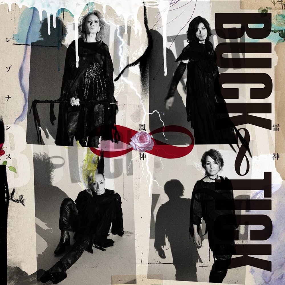 Amazon.co.jp: 雷神 風神 - レゾナンス [通常盤] - BUCK-TICK [SHM-CD