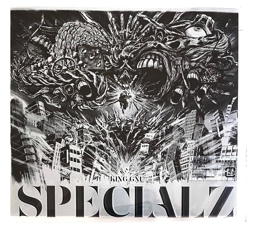 Amazon.co.jp: 【外付け特典あり】 SPECIALZ (期間生産限定盤