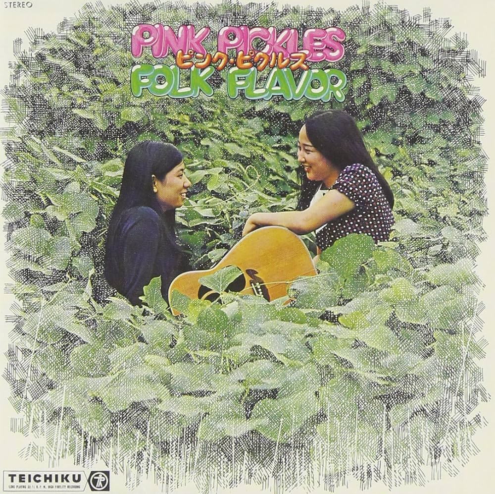 Amazon.co.jp: FOLK FLAVOR: ミュージック