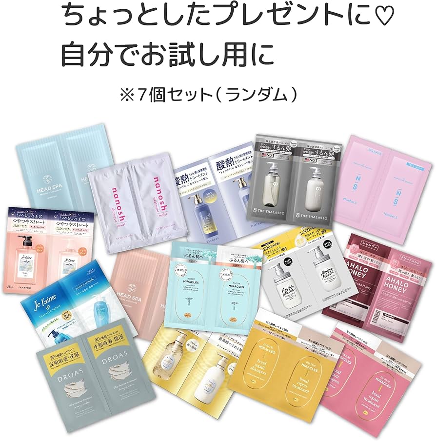 Amazon | 【お試し】シャンプー トリートメント お試し サンプル