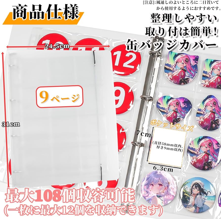 Amazon | Goreson 大容量 57mm 缶バッジ専用 収納ファイル 缶バッジ