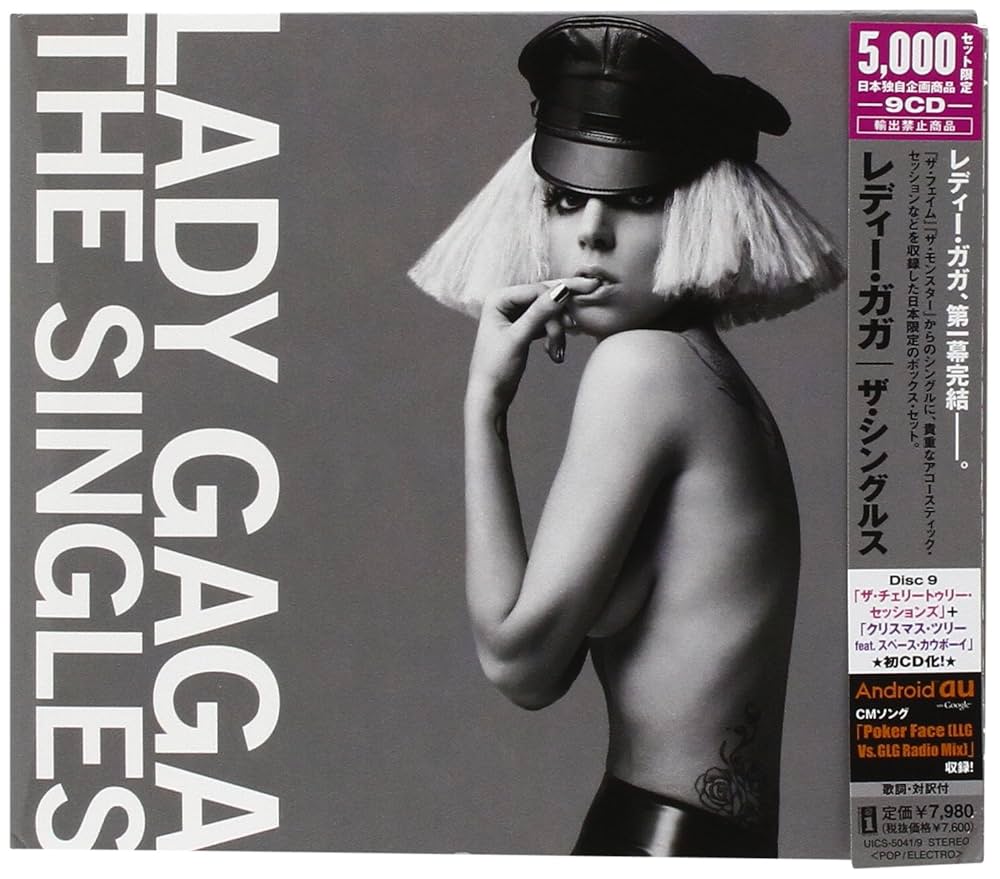 Amazon.co.jp: ザ・シングルス - レディー・ガガ: ミュージック