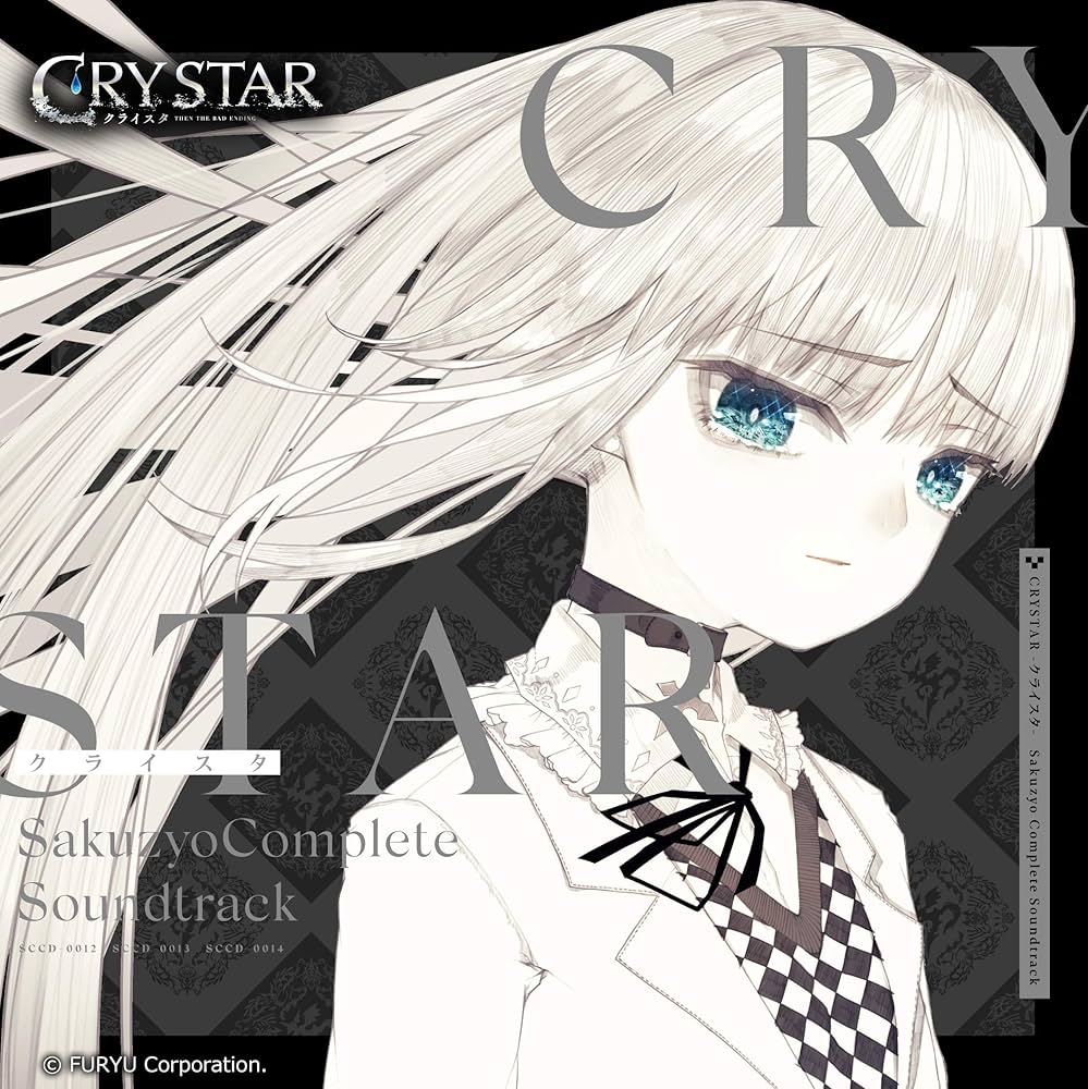 Amazon.co.jp: CRYSTAR -クライスタ- Sakuzyo Complete Soundtrack
