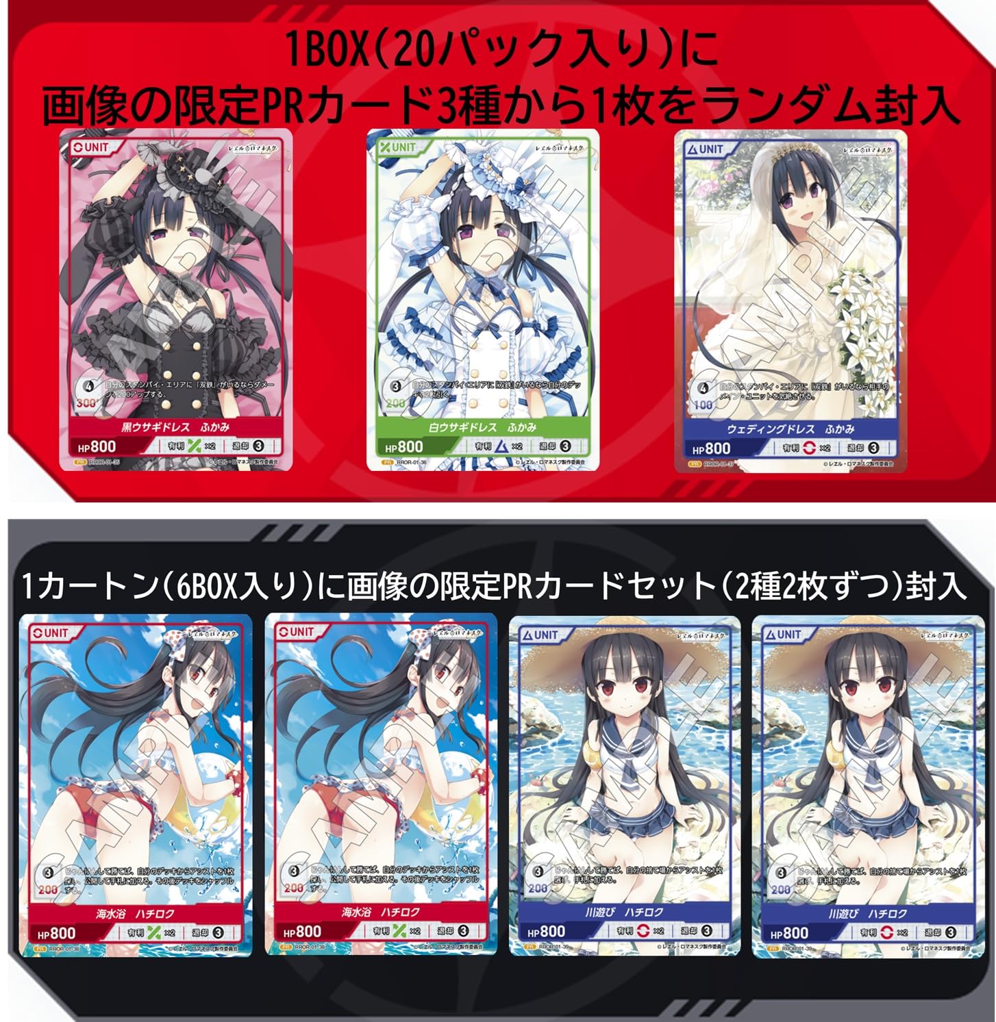 Amazon.co.jp: TCG レヱル・ロマネスク Origin Vol.1 DIVINE CROSS 20