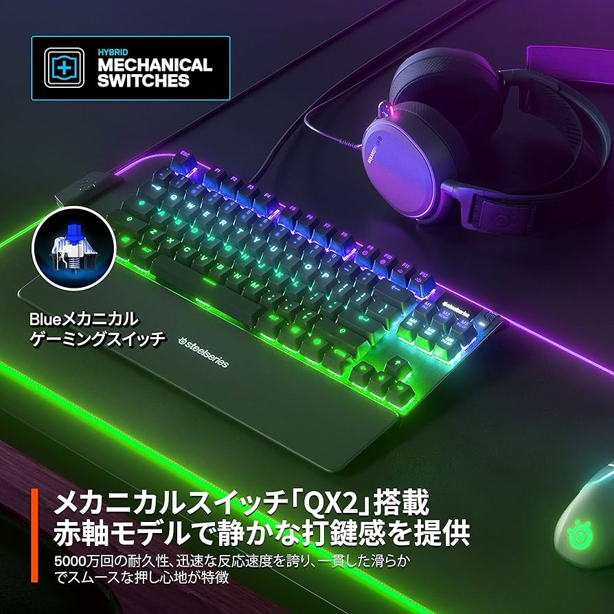 Amazon.co.jp: SteelSeries ゲーミングキーボード テンキーレス 青軸