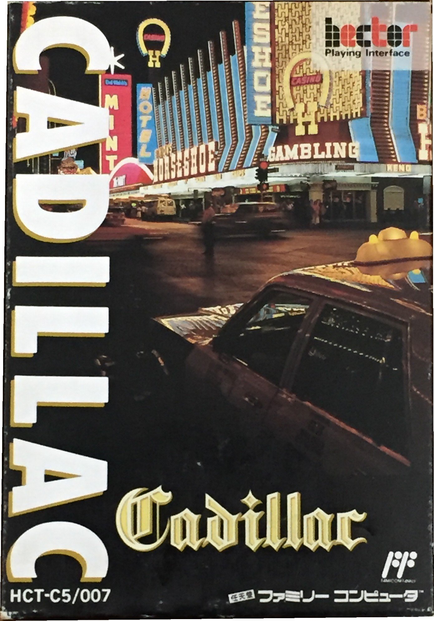 Amazon | キャデラック | ゲームソフト