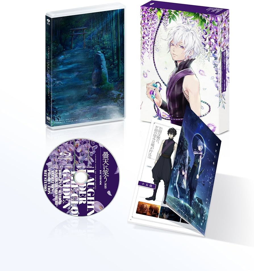 Amazon.co.jp: 曇天に笑う ~宿命、双頭の風魔~ [DVD] : 中村悠一, 梶