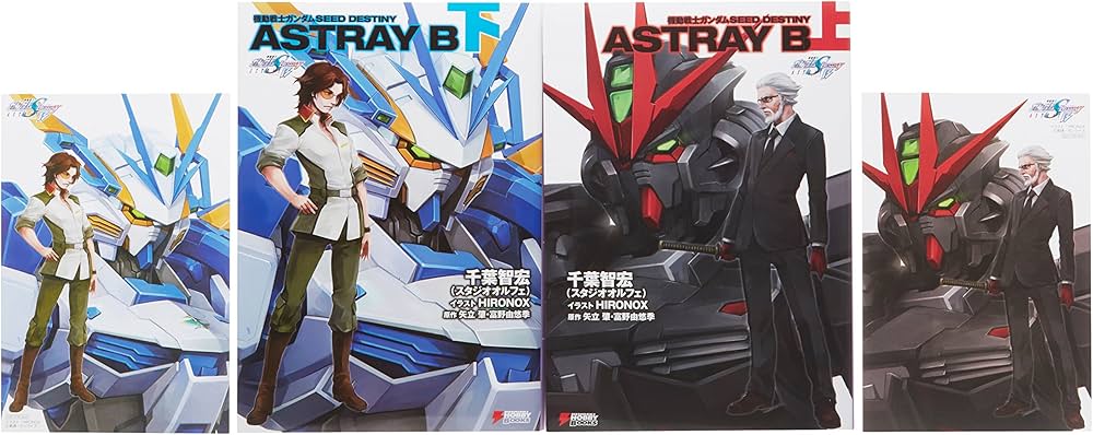 Amazon.co.jp: 【Amazon.co.jp限定】機動戦士ガンダムSEED DESTINY